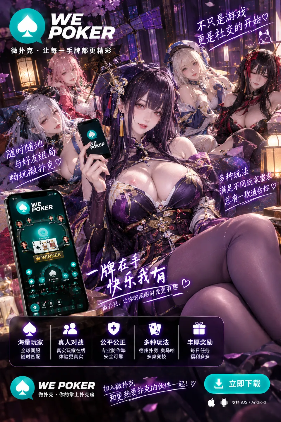 节奏练习步骤与节拍提示示意